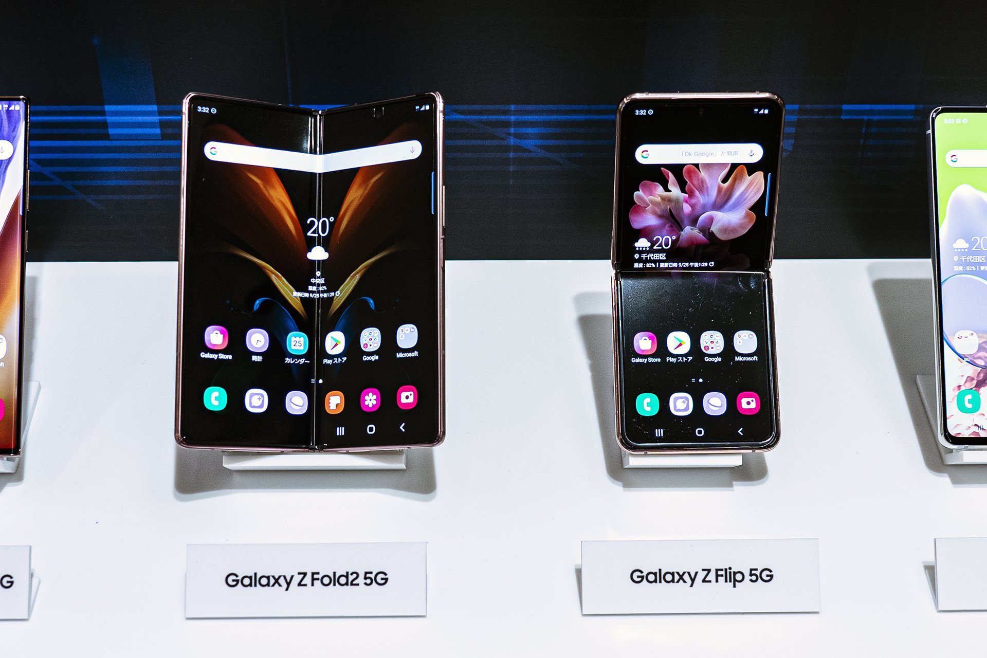 新発表の6機種のうち、折りたたみスマホ「Galaxy Z Fold2 5G」と「Galaxy Z Flip 5G」はau独占で投入する