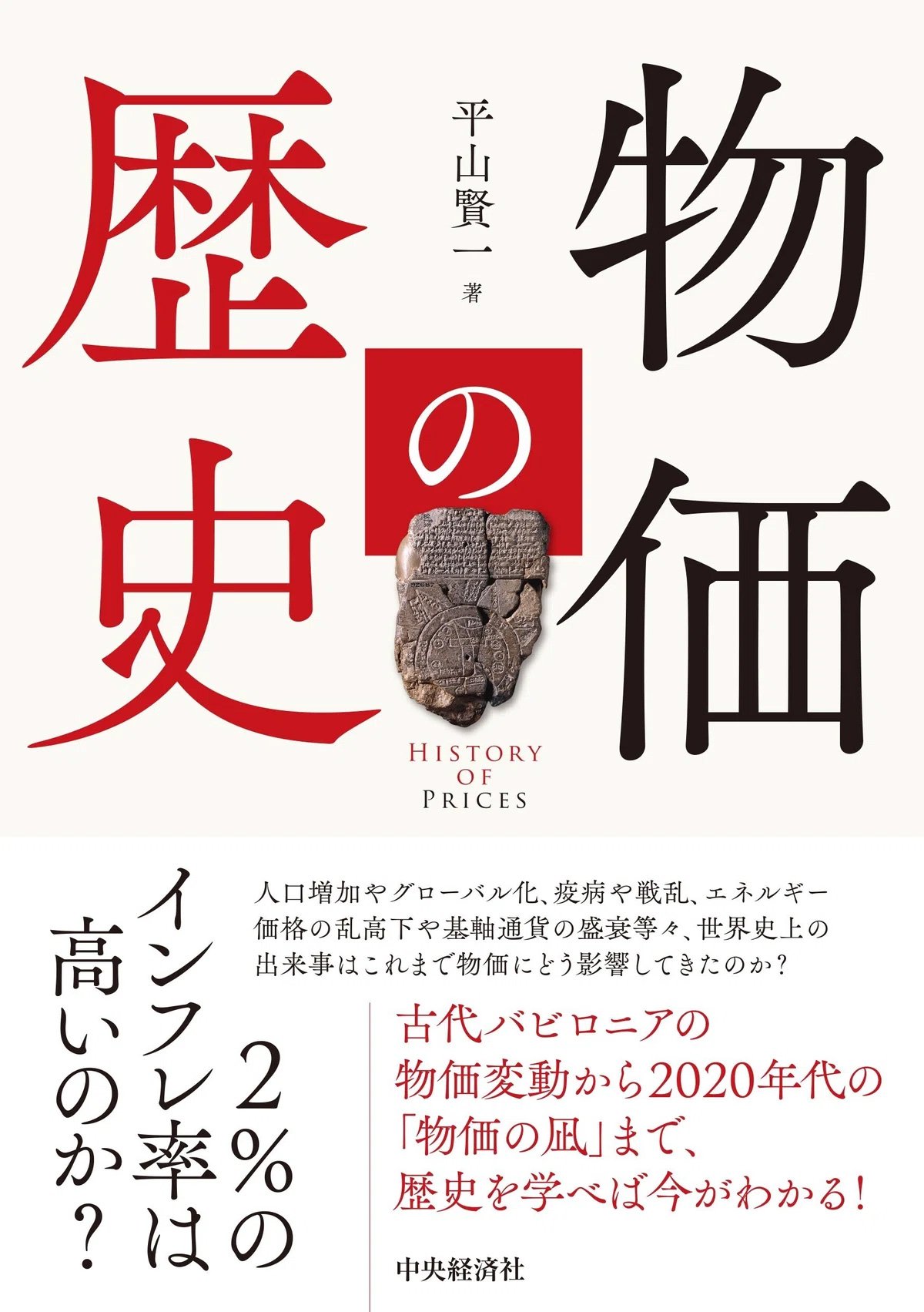 資本主義は転換期にある。ドル基軸通貨体制はいつまで続くか？（第1回）