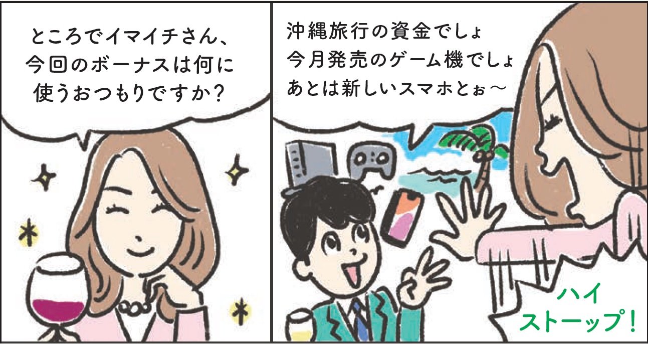 『新NISA＋iDeCo＋ふるさと納税のはじめ方』
