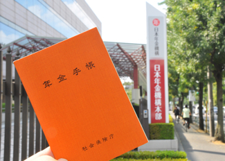 年金のデータ漏洩からマイナンバーと銀行の営業を考える