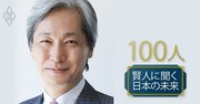 “バイデン大統領”の対中姿勢・外交・経済政策…藤原帰一氏が解説