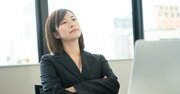 人間関係でイライラしない！上手に怒りを伝えるアンガーマネジメント超入門