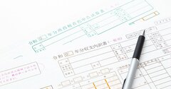 「白色申告なら税務調査は来ない」は本当なのか？