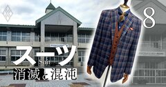 7日でオーダースーツ完成の秘密に迫る!注文殺到「青森の廃校工場」に潜入