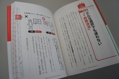 『バカでも年収1000万円』（後編）売れたのは、著者の力です。