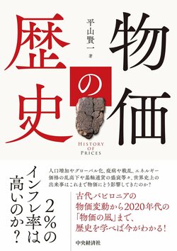 資本主義は転換期にある。ドル基軸通貨体制はいつまで続くか？（第1回）