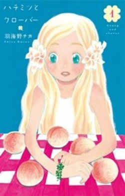 「自分は凡人だ」と落ち込んだ日に読みたいマンガ、究極の4冊