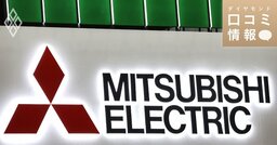 三菱電機の50代後半・課長クラスの年収は？【5000件の口コミ情報データ】