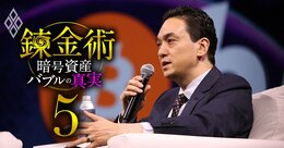 メタプラネット株下落の裏で100億円を荒稼ぎ！ロックアップ条項で企業を束縛する「謎の錬金術師」エボファンドの正体