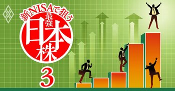 ソニー半導体補助金を財務省が阻止！・三井住友建設で「解体シナリオ」急浮上・新NISAで狙いたい「大型成長株」