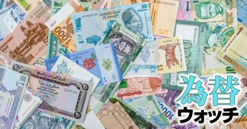 メキシコペソ・南アランド・トルコリラ…26年の新興国通貨「二極化」相場の行方