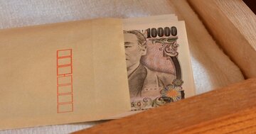 【元国税専門官が明かす】富裕層の知られざる“へそくり事情”【書籍オンライン編集部セレクション】