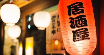 「飲み会はムダ」。そう感じる人が見落としている「つきあい」以外の「本当の価値」とは？