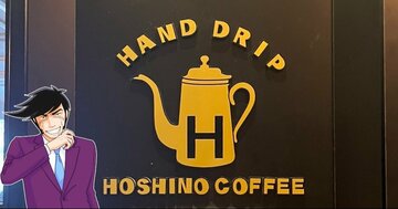 朝から幸せすぎるよ…！星乃珈琲の“ジブリ飯みたいなモーニング”サラダとデザートもついて贅沢！「チーズたっぷり」「おいしくて大満足！」