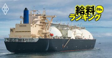 海運会社の給料ランキング【上場11社】1000万円超えは5社！3位川崎汽船、4位飯野海運…トップ2は？