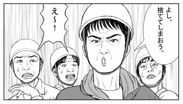 整理整頓、清掃だけで効率化はグンと進む
