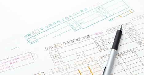 「白色申告なら税務調査は来ない」は本当なのか？