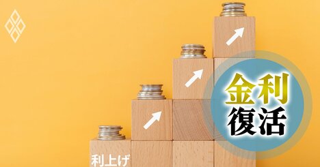 【無料公開】米経済軟着陸なら年末4万2000円、日銀「次の利上げ」で上昇期待は小売、運輸、不動産、金融株