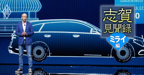 日本車がロボットタクシーで米中はおろか韓国にすら完敗しかねない理由、独ダイムラー「CASE」提唱から10年の大誤算【元日産COO志賀俊之】