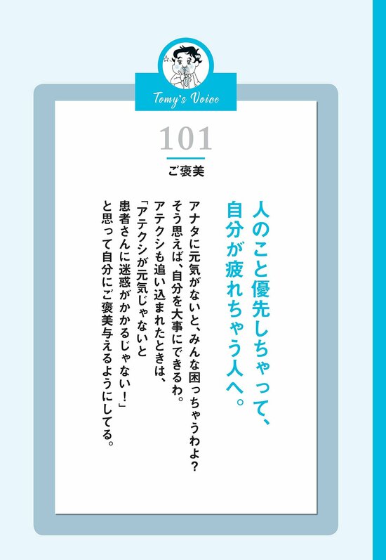 【精神科医が教える】頑張ってるのに報われない人の特徴