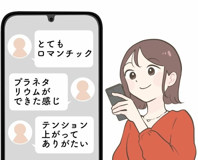 家のお皿、同じもので揃えたい！アフタヌーンティーの“星空みたいな食器”が素敵すぎる！「一目惚れで購入しました」「とてもロマンチック」《購入レビュー》