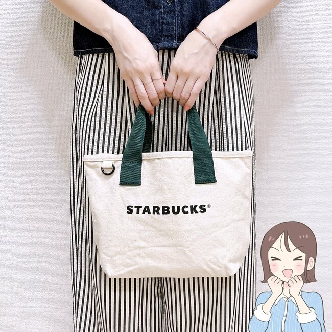 中でペットボトルが倒れない！スターバックスの“荷物がしっかり入るミニバッグ”が見た目以上の収納力！「使いやすさバツグン」「理想の大きさ」「買って良かった」【購入レビュー】