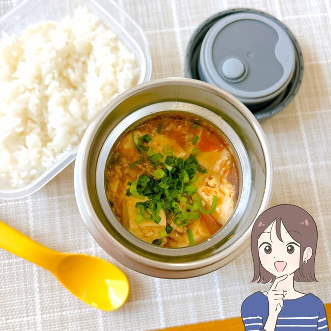 「5時間以上経ってもアツアツ」無印良品の“洗いやすいスープ容器”うどん弁当も作れて嬉しい!「お弁当作るより楽」「寒い時に重宝」