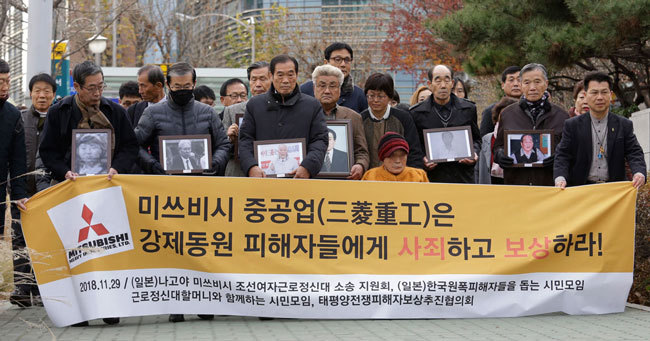 元徴用工訴訟 韓国最高裁、三菱重工に賠償命令