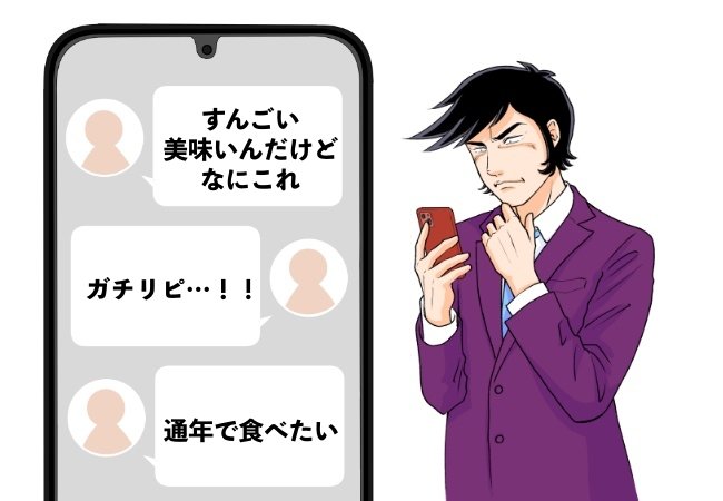「すんごい美味いんだけど」松屋の“チキンがごろごろ入った限定メニュー”ライスが特盛無料で嬉しすぎる…!「通年で食べたい」「ガチリピ…!」