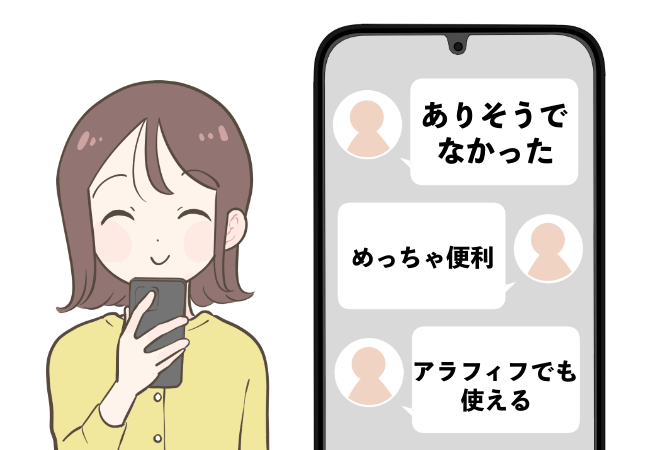 「ありそうでなかった」3COINSの“天才ホルダー”マフラーの持ち運びが楽になった!「ストールを使う時は必需品」「もう一個買おっかな」