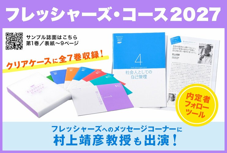 職場で「傷つくこと」「傷つけること」を避けるために、組織ができること