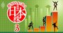 新NISAで狙いたい「大型成長株」ランキング！【全50社】3位レーザーテック、1位は？