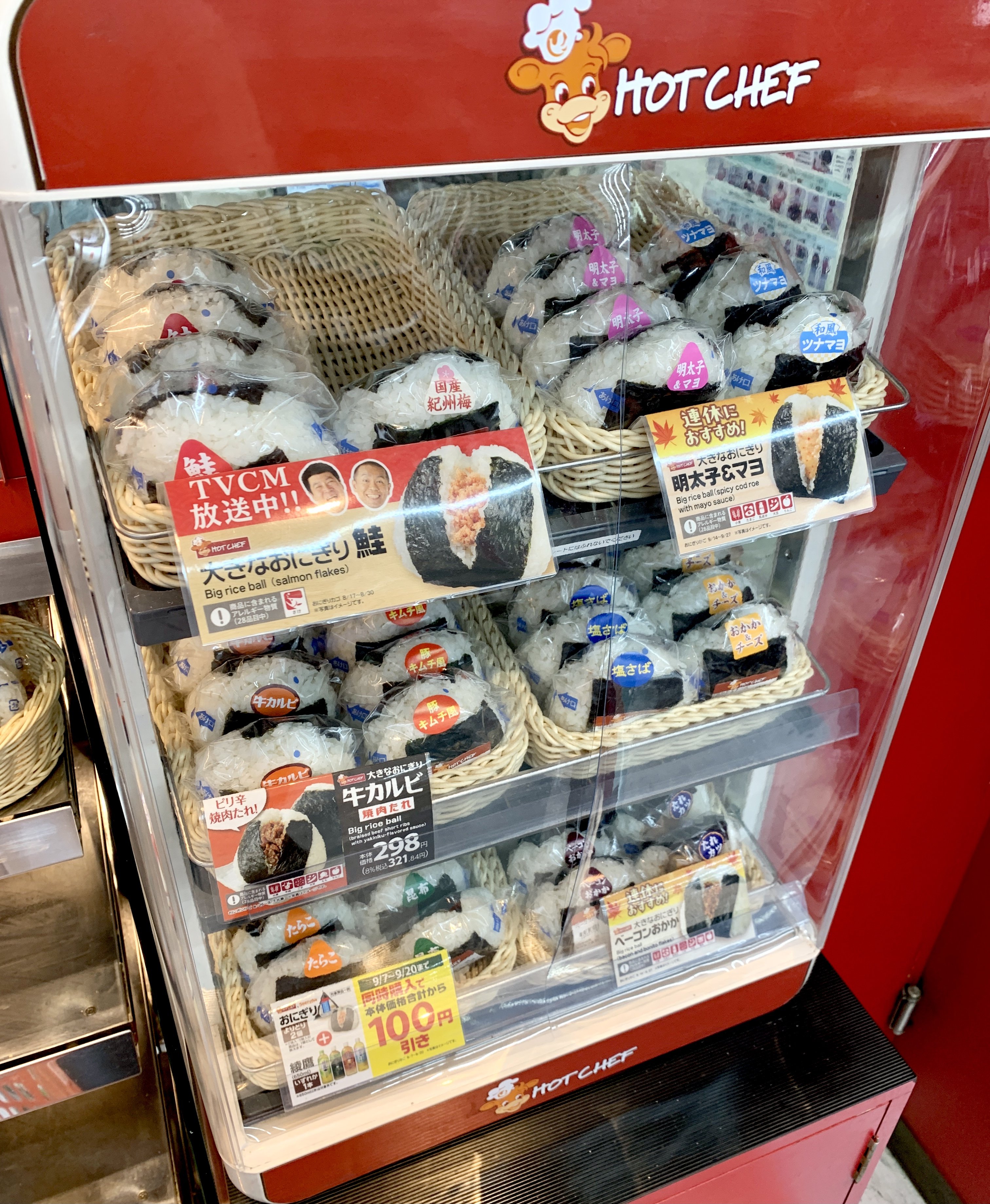 「全国で売って欲しいまじで」セイコーマートの“激うまホットスナック”SNSでバズる意味がわかったわ…!「リアルに毎日食べれる」「コンビニグルメの頂点」「北海道民の皆さんがうらやましい」《実食レビュー》
