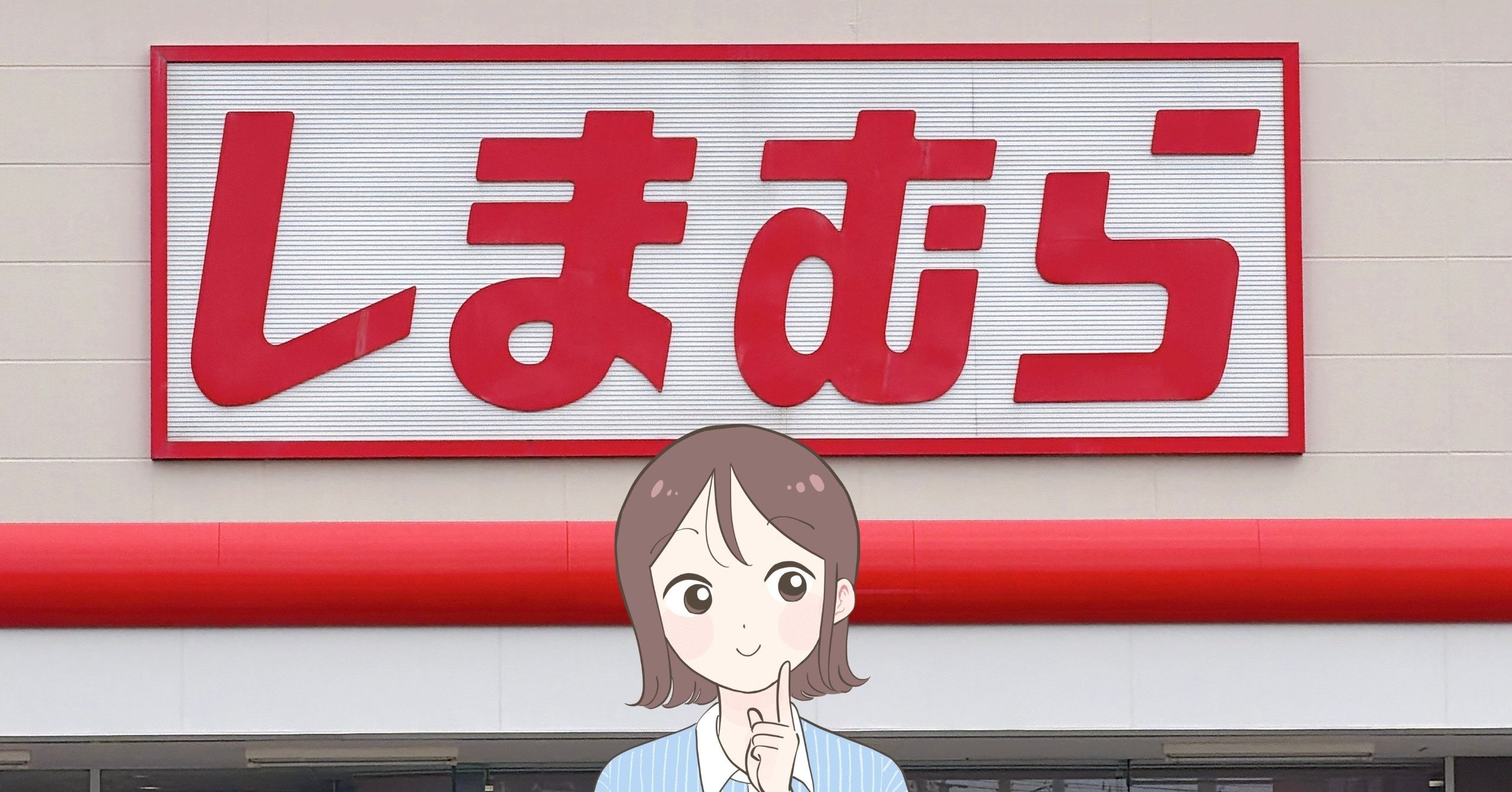 【しまむら】レシートや病院の明細書がすっぽり入って便利！979円の「ポケットたくさん財布」お会計がス