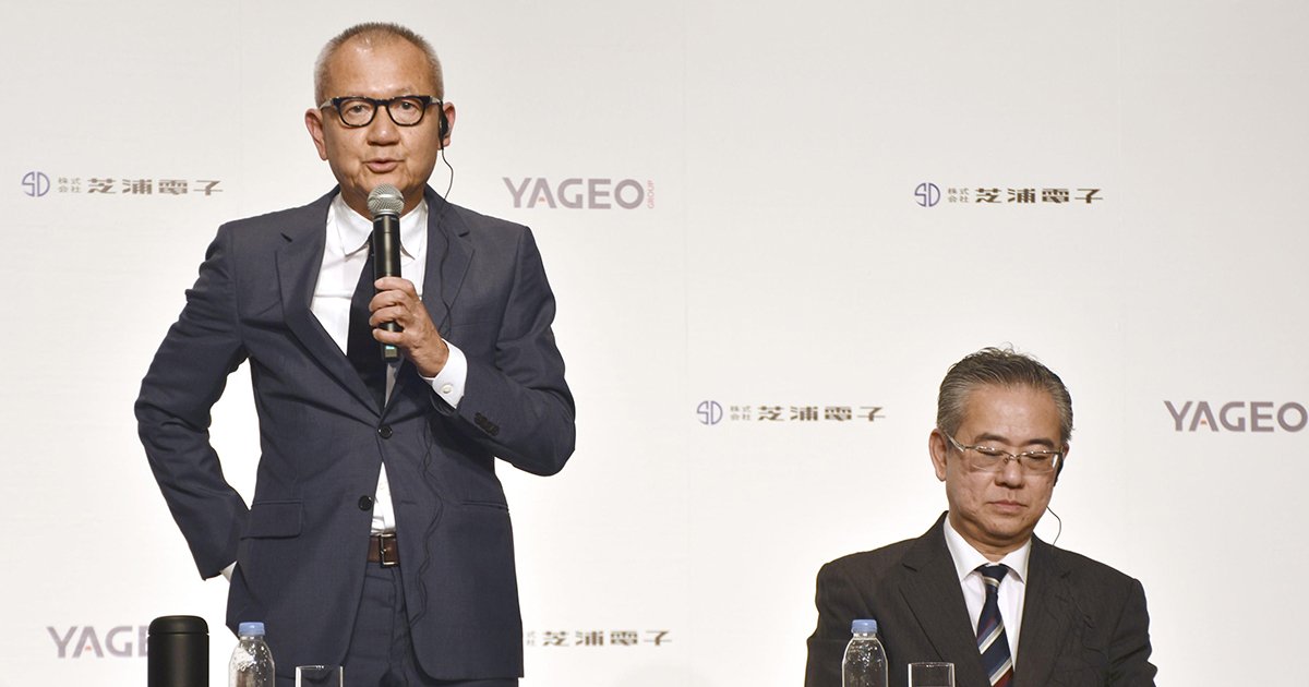 10月21日、記者会見するヤゲオのピエール・チェン会長（左）と芝浦電子の葛西晃社長
