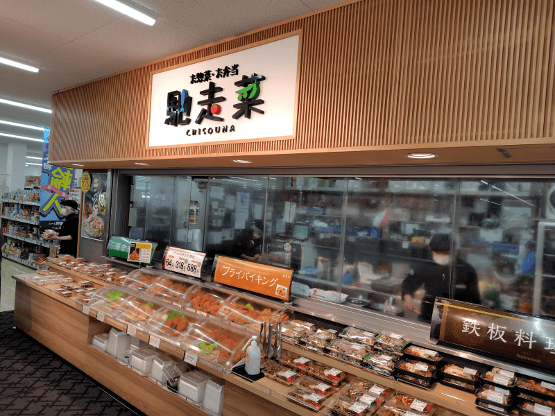 業務スーパーの「惣菜」がすごい！同業者もビックリ、安くてうまいモノを店舗で作れるワケ