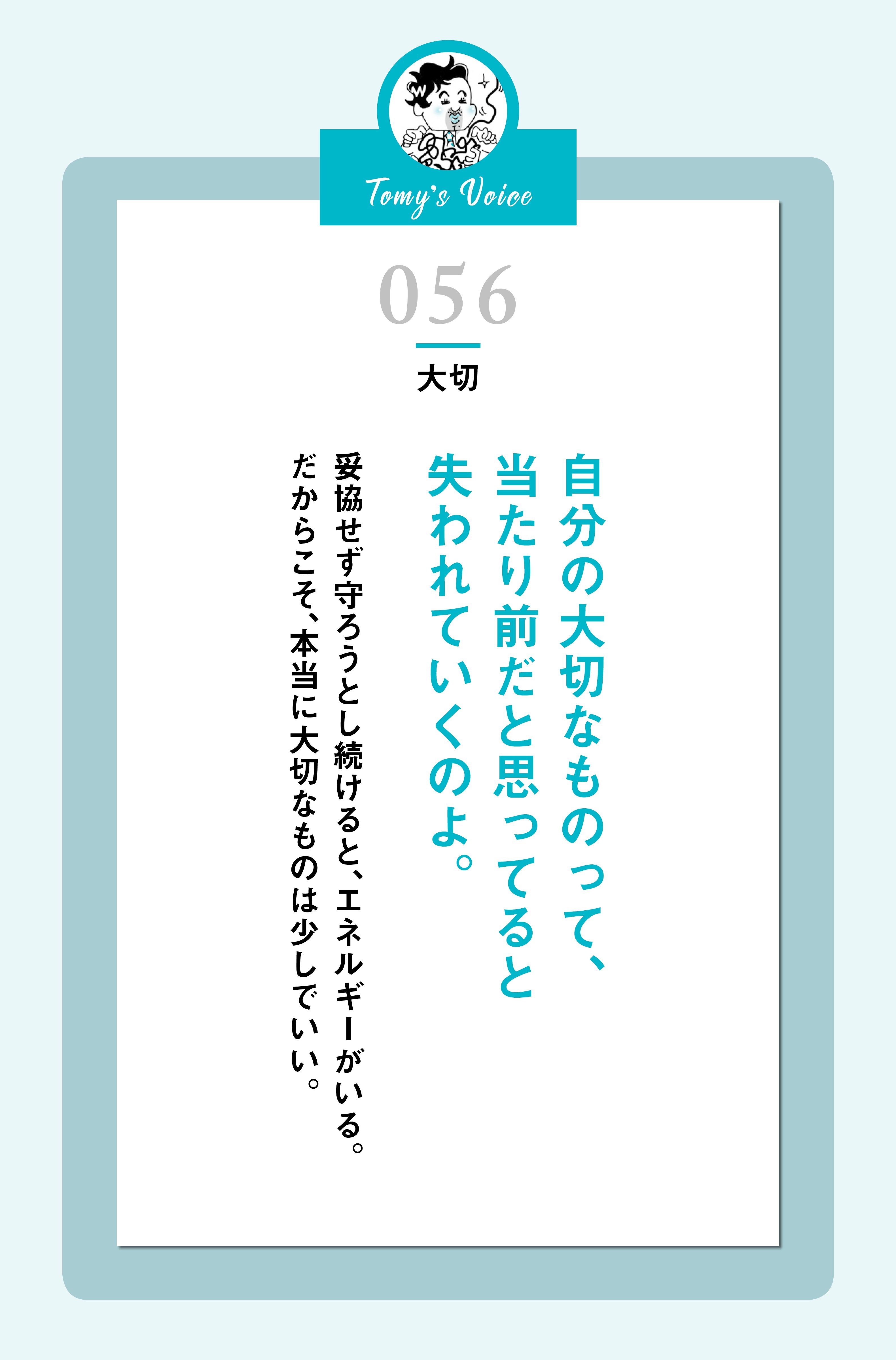 【Twitterフォロワー30万人超の精神科医が教える】幸せな人にとっては当たり前なのに多くの人が見失っていること