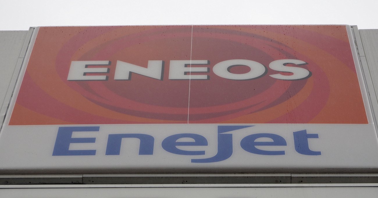 ENEOSが東証1部上場子会社・道路舗装最大手のNIPPOを売却、同社がTOBで非公開化