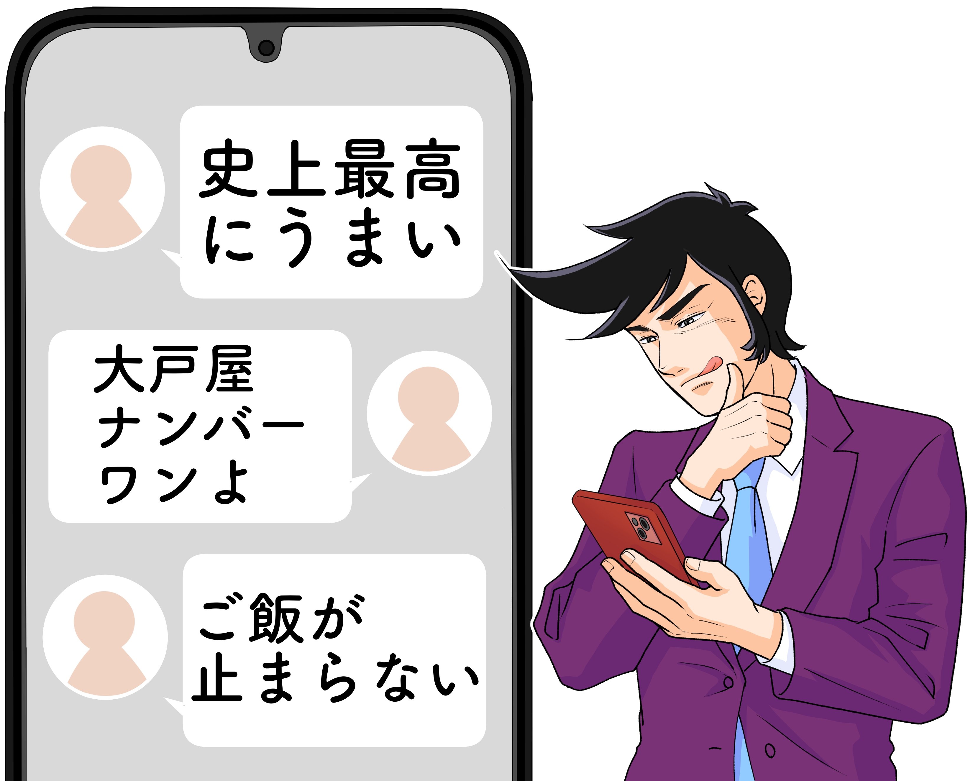 「史上最高にうまい」「毎日でも食べたい」大戸屋の“やみつき定食”味もボリュームも大満足すぎる！「ご飯が止まらない」