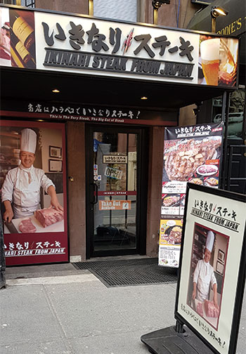 「大戸屋ほっけ定食」NYでは3000円超！日米価格差にみるインフレ目標の難しさ
