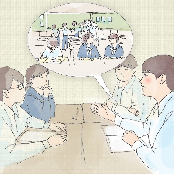 「いじめ」に“中立”の立場は許されるのか