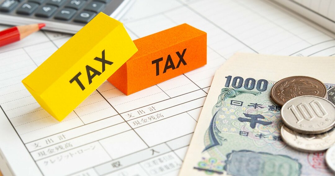 次に増税するなら選ばれるべき、消費税以外の「課税ターゲット」
