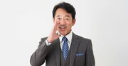 頭の悪い人は「どうでしたか？」と聞く。頭の良い人は、どう聞く？