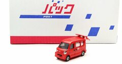「ゆうパック」はどうなる?日本郵便の「不適切点呼」で露呈した「さらに深刻な問題」とは