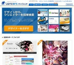 年収800万円の個人ワーカーも出現！　クラウドソーシングの進展でフルタイム勤務からオンデマンド勤務への流れは不可逆か?!