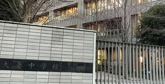 首都圏「中学受験2021」、堅調な埼玉・千葉、大波乱の東京・神奈川(前編)