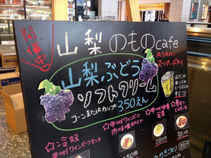 東京の一等地で“地方”を売る<br />「常設アンテナショップ」の熱い戦い
