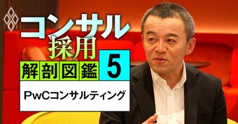 PwCコンサルが今もっとも「採用したい」人材像、若手・中堅・ベテランそれぞれに求める資質とは？【動画】