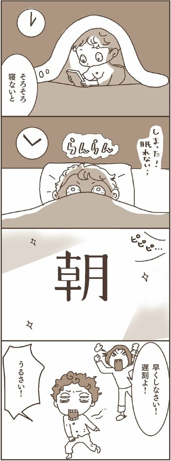 「いつまでたってもゲームをやめられない子」が“納得して自分でやめられる”声がけのコツとは?
