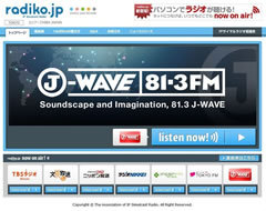 “ラジオ離れ”に歯止めはかかるか?パソコンで地上波ラジオが聴ける「radiko.jp」